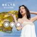 �J���R�� BELTA 2week SILICONE (3����)�@�@2�� �R���^�N�g �x���^ 2�E�B�[�N 3������ �V���R���@2week Refrear BELTA SILICONE 2�E�B�[�N�@�x���^�@�V���R�[�� �֘A�摜1