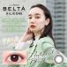 �J���R�� BELTA 2week SILICONE (3����)�@�@2�� �R���^�N�g �x���^ 2�E�B�[�N 3������ �V���R���@2week Refrear BELTA SILICONE 2�E�B�[�N�@�x���^�@�V���R�[�� �֘A�摜2