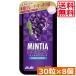  бесплатная доставка Asahi группа еда minti Abu Lee z свежий серый p30 шарик ×8 шт Asahi группа mintia планшет мята крупный переносной 