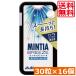  бесплатная доставка Asahi группа еда minti Abu Lee z crystal серебряный 30 шарик ×16 шт массовая закупка Asahi группа mintia планшет мята крупный переносной 