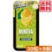  бесплатная доставка Asahi группа еда minti Abu Lee z свежий лимон 30 шарик ×8 шт Asahi группа mintia планшет мята крупный переносной 
