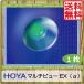  contact lens hard contact lenses HOYA multi view EX(α) ×1 sheets . close both for hard contact lenses 