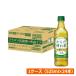 �L���� ���炾���ꒃ  525ml �y�b�g�{�g�� 1�� �y24�{�z�iKIRIN �@�\���\���H�i �Ɖu�P�A�j