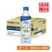  бесплатная доставка жираф плазма . кислота .i Mu z освобождение . уход вода 500ml×2 коробка [48шт.@] (imuse)