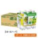 �L���� ���b�c �������X�J�b�V�� �y480ml�~5�{�{1�{�p�b�N�z�~1���y24�{�z