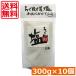�������� �낭�� �� ���� ���牖 300g �~10�� ���m�H�i �낭���� �낭���̉� ��