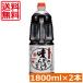 �������� ���k�ݖ� ���ǂ��炭�̗� 1.8L PET�i1800ml�j�~2�{ �H�c ���\�� �߂�� �Z�k5�{