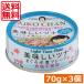 �������� �ɓ��H�i �����������c�i �܂��됅�ρy�H���s�g�p�z �t���[�N 70g �~3�� �c�i�� �Ȋ� �� ����������� ���Y