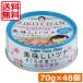 �������� �ɓ��H�i �����������c�i �܂��됅�ρy�H���s�g�p�z �t���[�N 70g �~48�� �c�i�� �Ȋ� �� ����������� ���Y
