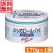  бесплатная доставка Wako .sika roll * высокий 170g×1 шт сыпь меры ... меры 