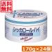 бесплатная доставка Wako .sika roll * высокий 170g×24 шт массовая закупка сыпь меры ... меры 