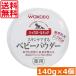  бесплатная доставка Wako .sika roll kyua140g×4 шт сыпь меры ... меры 