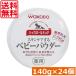  бесплатная доставка Wako .sika roll kyua140g×24 шт массовая закупка сыпь меры ... меры 