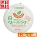  бесплатная доставка Wako .sika roll натуральный 120g×4 шт сыпь меры ... меры 