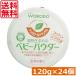  бесплатная доставка Wako .sika roll натуральный 120g×24 шт массовая закупка сыпь меры ... меры 