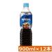 �l�X�J�t�F �G�N�Z�� �{�g���R�[�q�[ ���� 900ml 1���i12�{���j�܂Ƃߔ��� �y�b�g�{�g���R�[�q�[