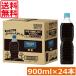 �������� �l�X�J�t�F �G�N�Z�� �{�g���R�[�q�[ ���� ���x�����X 900ml �~24�{ �܂Ƃߔ��� �y�b�g�{�g���R�[�q�[