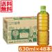 �������� �A�T�q �\�Z�� ���x�����X �y�b�g�{�g�� 660ml �~2��(48�{) �y�܂Ƃߔ����z�u�����h��