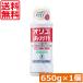  бесплатная доставка жемчуг Ace oligo. ...650g× 1 шт. oligo сахар 