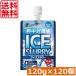 �������� �ԕ䉻�� �M���΍��� �A�C�X�X�����[ �T�C�_�[���� �M���� 120g�~30�{�~4�P�[�X (120�{) �܂Ƃߔ��� �����⋋