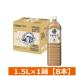 �L���� �ߌ�̍g�� �~���N�e�B�[ PET 1.5L�~1���y8�{�z�iKIRIN 1500ml�j