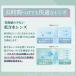 �R���^�N�g�����Y 1day �����f�[���t���A ���C�X�`���[38UV (30����)�@2���@1day Refrear Moisture 38UV �\�t�g�R���^�N�g�����Y �����f�[/1day�@1���g���̂� �֘A�摜5