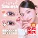 kala темно синий раз есть I jenik(1 коробка 1 листов ввод ) 1 коробка цвет Contact DIA14.5mm окраска диаметр 13.7mm|BC8.7 средний ....1. месяц одноразовый ever цвет 