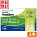 ��̃T�v�� �{�V������ �I�L���o�C�g �v���U�[�r�W����2 90���~3�{�i��3�������j BAUSCH+LOMB �r�^�~�� �~�l���� ���e�C�� �[�A�L�T���`�� �z��