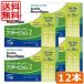 ��̃T�v�� �{�V������ �I�L���o�C�g �v���U�[�r�W����2 90���~12�{�i��12�������j BAUSCH+LOMB �r�^�~�� �~�l���� ���e�C�� �[�A�L�T���`�� �z��