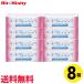 eiko- твердый очищение 8.8ml 8 коробка - - дренаж z для белок удалитель уход сопутствующие товары 