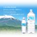 �� 500ml 48�{ �������� �~�l�����E�H�[�^�[ 500ml 48�{ ���� �V�R�� �~�l�����E�H�[�^�[ ���Y �x�m�R�̓V�R�� �A�C���X�I�[���} �֘A�摜2