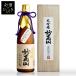 . высота sake структура . высота гора большой сакэ гиндзё три сломан . минут 720ml ( оплата при получении не возможно )(TD)(B)