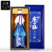  Kiyoshi sake .. холод средний слива большой сакэ гиндзё .. красота DK-1 720ml ( оплата при получении не возможно )(TD)(B)