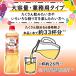 ���ނ��| �ʎ��| ���|�h�����N �Ɩ��p�t���[�e�B�X (6�{�Z�k�^�C�v) 1000mL �~�c�J�� (D) �֘A�摜2
