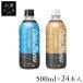  холодный b дракон вода .. пластиковая бутылка кофе UCC Cold Brew BLACK PET500ml×24шт.@511317 511318 UCC сверху остров ..