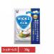 vuiks горло конфеты Pre плазма . кислота .( шт упаковка ) Taisho производства лекарство ( почтовая доставка )