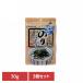 (3 шт. комплект ) Okayama префектура производство ... .... клей приправа фурикакэ Okayama префектура . индустрия . такой же комплект . полосный ..