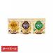  Bay kdoo-tsu macadamia &si-do360g Calbee 