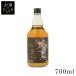 пчела угол ястреб Clear 700ml акционерное общество добродетель холм 