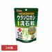  здоровое питание Yamamoto китайское лекарство дополнение Blend здоровье пассажирский еда u радиоконтроллер rogasi. камень шарик 240 шарик Yamamoto китайское лекарство производства лекарство 