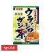  здоровое питание 20 упаковка Yamamoto китайское лекарство здоровье non Cafe in u радиоконтроллер rogasi чай 100% 5g×20. Yamamoto китайское лекарство производства лекарство 