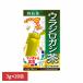  здоровое питание 20 упаковка Yamamoto китайское лекарство здоровье фляжка индивидуальная бутылка u радиоконтроллер rogasi чай 3g×20. Yamamoto китайское лекарство производства лекарство 