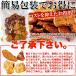 ����ׂ� ���ꂹ�� �V�� �a�َq �ĉ� �ݖ� ���� �����p ��e�� (���I��)����ݖ�����3�� 400g SM00010398 �J�l�t�N���� �֘A�摜4