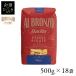 �y���s�A���i�z �p�X�^ �X�p�Q�b�e�B �o���� Barilla �A���u�����] Al Bronzo �X�p�Q�b�e�B�[ �y���l �����O�C�l �p�X�^ (18�Z�b�g)�A���u�����] 500g