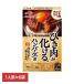  Ajinomoto гамбургер гамбургер. элемент .. мясо ..... гамбургер. элемент 6 пакет 