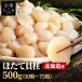 ho длина Hokkaido сырой еда для рефрижератор ..500g ( склад регистрация ) Hokkaido производство . длина . стойка 500g ( оплата при получении не возможно ) (TD)
