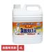 �L�b�`�� �Z�k�^�C�v �H��􂢗p��� ���Օi ��� ��e�ʐ�� ���p�i �䏊 �L�b�`���p�i �X�}�C���`���C�X�H��􂢔Z�k4L 330837