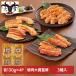  yakiniku большой . корова кальби свинья кальби курица бедренное мясо рефрижератор tare ваш заказ .. для гурман местного производства yakiniku большой ....( корова | свинья | курица ) итого 4P IPK29 Shinjuku большой .( оплата при получении не возможно ) (TD)