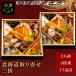  осэти .. сотрудничество Hokkaido 2 . предубеждение Chikyuu No Arukikata Hokkaido ваш заказ осэти 2 .( оплата при получении не возможно ) (TD)