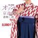  кимоно hakama чистка 2 позиций комплект кимоно чистка озон столица мытье запах ... надеты глаз сигареты плесень body запах кимоно sin4011[S]